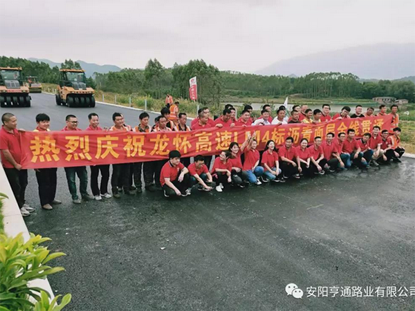 龍懷主線已貫通<div   id=