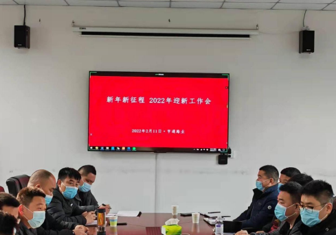 新起點(diǎn)、新征程<div   id=