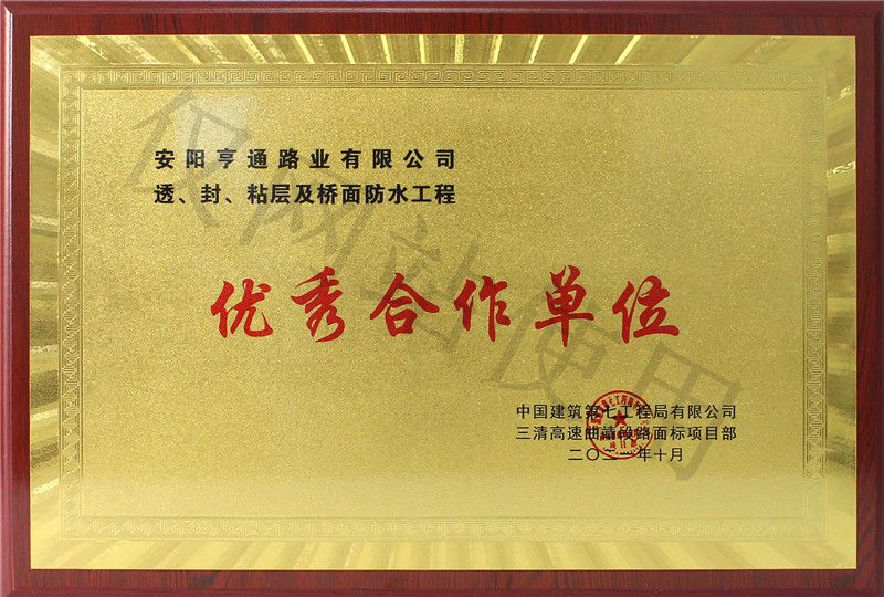 在透、封<div   id=