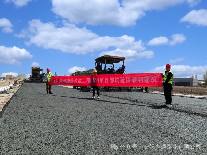 拼搏·焦點(diǎn)‖芳草萋萋 踔厲奮進(jìn) 拼搏·焦點(diǎn)‖芳草萋萋 踔厲奮進(jìn)